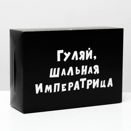 Folding box with jokes "Walk the Slal Empress", 16 × 23 × 7.5 cm