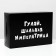 Folding box with jokes "Walk the Slal Empress", 16 × 23 × 7.5 cm