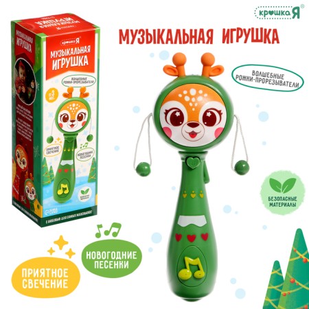 Musical toy "Olenenok", Russian voice acting, lighting effects, rejector, green color