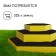 Gavelous flowerbed, 3 tiers, d = 60–100–140 cm, h = 45 cm, yellow, Greengo