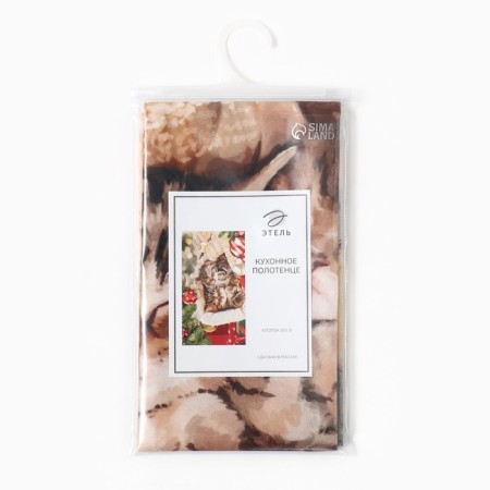 Ethel's kitchen towel "Happy Together" 40x70 cm, 100% HL, sarzha 190 g/m2-5