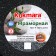 Pancake pan, d = 24 cm, plastic handle, anti -stick coating, dark marble color