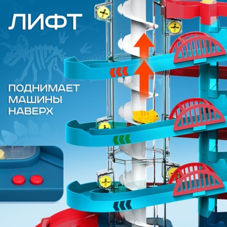 Auto traffic jam "Dino Gorki", with an elevator, 4 cars, works from batteries-2