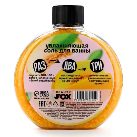 Bath salt, 350 g, melon aroma, Beauty Food-4