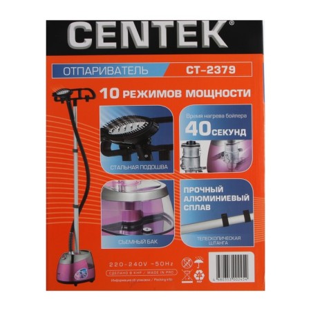 Setter Centek CT-2379, Paul, 2200 W, 2500 ml, 40 g/min, cord 1.35 m, pink-9