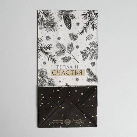 A package without handles "heat and happiness", 10 x 19.3 x 7 cm, New Year-5