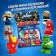 Marvel Figure Surprise "Avengers", 100 types, mix