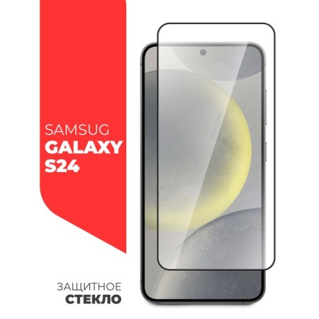 Protective glass MIUKO for Samsung Galaxy S24, Full Screen, full glue