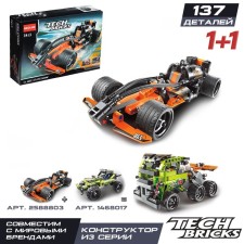 Designer with the inertial mechanism 