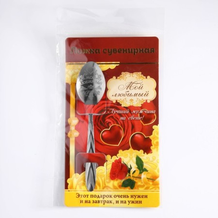 A teaspoon spoon with an engraving “My favorite”, on a gift postcard, 3 x 14 cm.-3