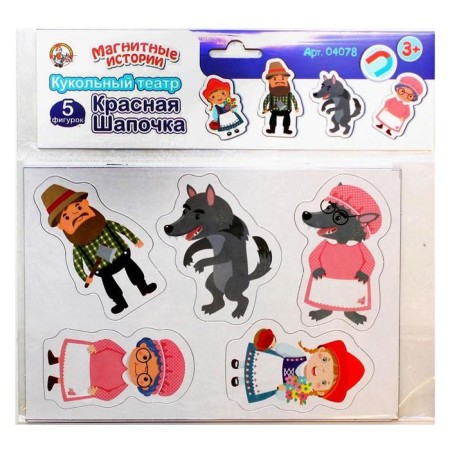 Magnets "Red hat"