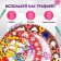 Spirograph "Sweets"