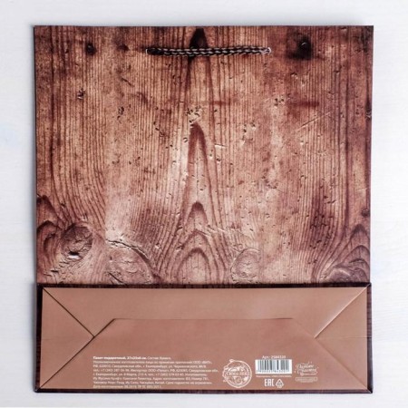 Package Gift Laminated Vertical, Packaging, "Great Victates", L 31 x 40 x 9 cm-5