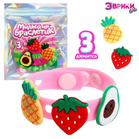 Sweet Bracelet "Jibits: Fruits"