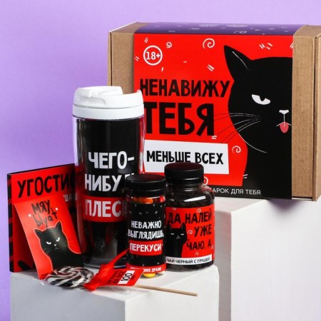 Gift set “I hate you”: tea 50 g, dragees 80, chocolate 20 g, a thermostatic 350 ml., Lounzer 15 g, postcard-7