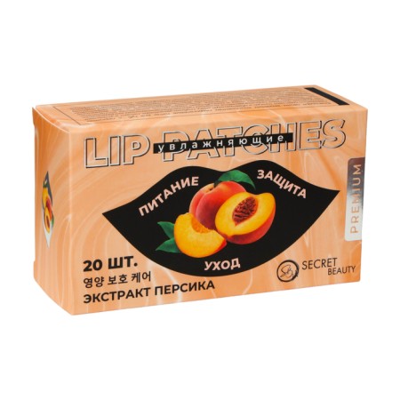 Lip patches with peach extract, set 20 pcs-4