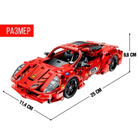 Designer Racing machine GAO BO LE MECHANICAL MASTER, Inertia, 437 parts, 6+-1