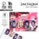 Magnetic mini -4 -pcs 4 pcs on the ’’ Tokyo ’’ substation