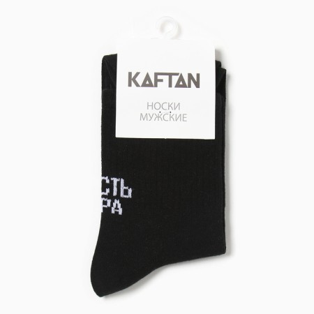 Men's socks kaftan "tin in the morning" p. 41-44 (27-29 cm)-2