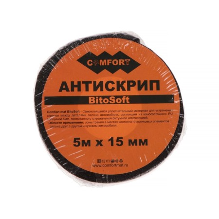 Antiscript Comfort Mat Bitosoft 5, size 15 x 5000 mm-1