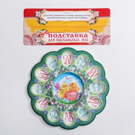 Easter stand "Light Easter", for 12 eggs and kulich-6