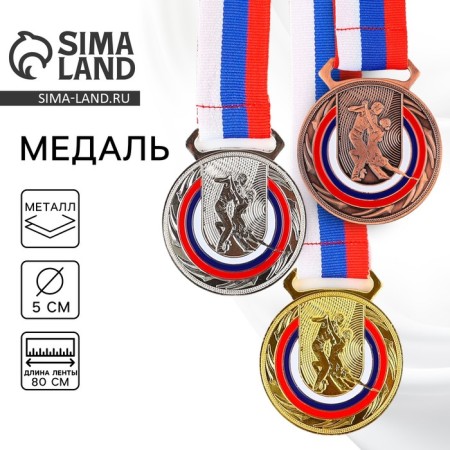 Thematic medal 192, "Dancing", D = 5 cm. Color gold. With a ribbon