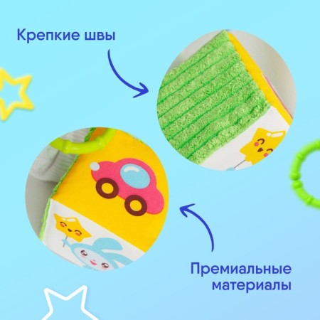 Suspension - cube "kids", rustling, with a teething, 8 cm., Types of mix, crumbs-1