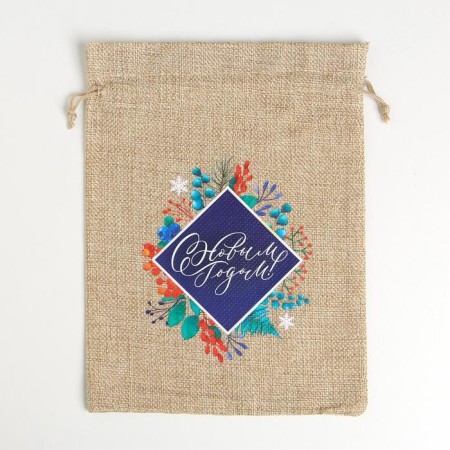 A bag of thermonacle "Happy New Year", 16 x 24 cm +/- 1.5 cm, New Year-1