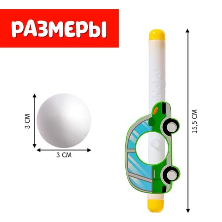 Аэробол «Машина»-3