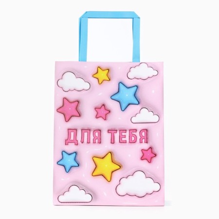 Gift package "For you", 20 × 11 × 27.7 cm-1
