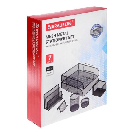 Set of desktop Brauberg Germanium made of metal, 7 items, black-2