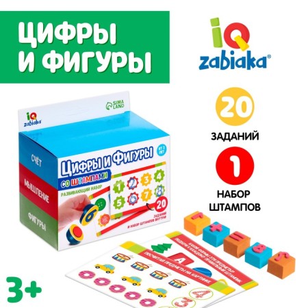 Developing set of "numbers and figures" with stamps, reusable seals