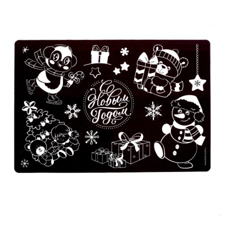 New Year's tablet for drawing "New Year! Animals ", a4-6