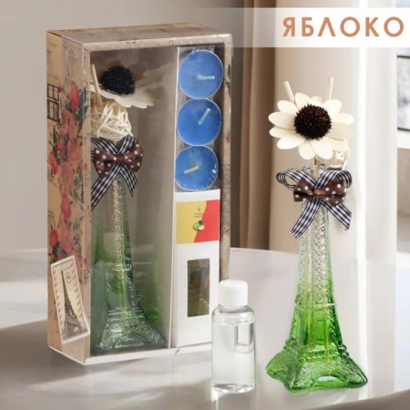 Set of gift "Paris" (diffuser and candles) apple, "wealth of aroma"