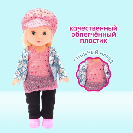 Classic doll "Little Lady", mix-3