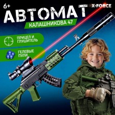 Kalashnikova toy machine 47, shoots with gel bullets 7-8 mm