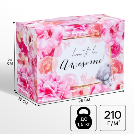 Package-Korobok, 20x28x13 cm "Born to be Awesome", packaging, me to you