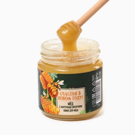 New Year! Honey and spoon of "sweet mood", 240 gr-4