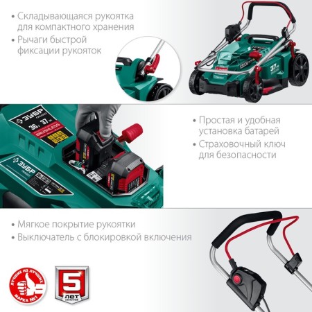 Lawn mower Battery bison GKL-3736, 36 V, Brightless engine, without batteries and zm, 35 liters-4