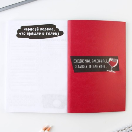 Diary of a creative person "Love Sweet", A5, 120 sheets-11