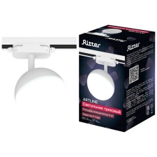 Lamp Track ARTLINE POOD SHAR 100X100X75MM GX53 230V plastic 4M² Bel 59925 2 Ritter