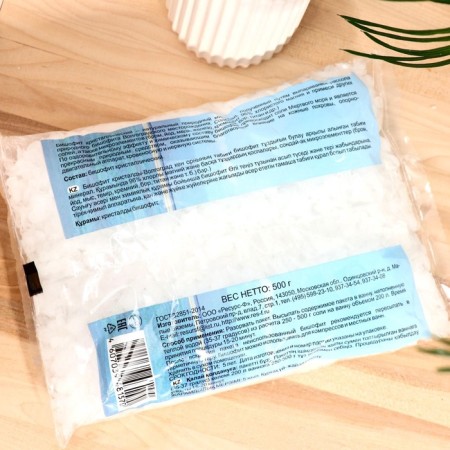 Bath salt "Bischofit. Movement without pain ", 0.5 kg-2