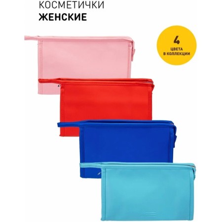 Cosmetic bag, 24x7x16 cm, turquoise-orange-4