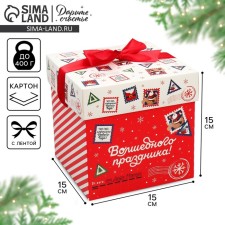 Folding box 
