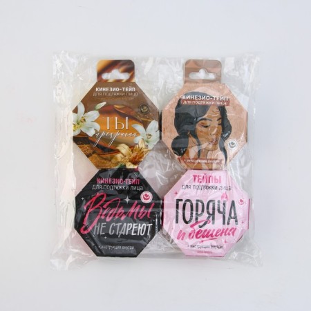 Тейпы, ширина 2,5 см., длина 5 м. микс-24