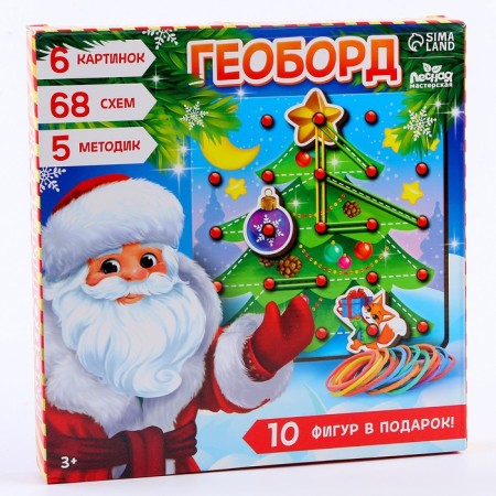 New Year's developmental game. Geobard "Happy New Year!"-2