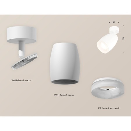 AMBRELLA LIGHT, TECHNO, XM1122006, GU5.3, white sand color-2