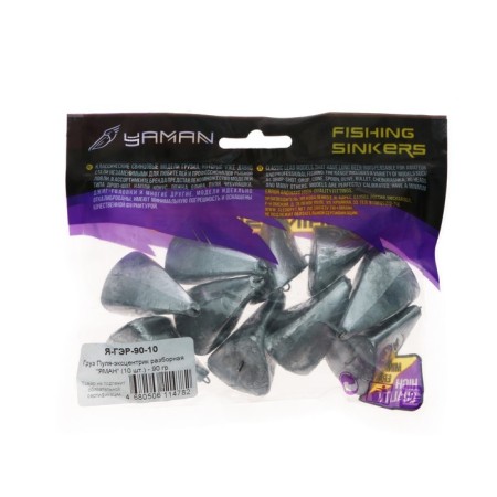 Coal cargo EXCCONCENTRACE ALEARE "Yaman", 90 g-3