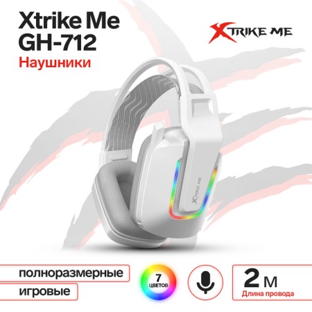 Headphones Xtrike Me GH-712, game, full-size, backlight, Mic, USB + 3.5mm, 2 m, white