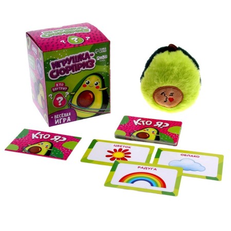 Soft toy Surprise "Avocado", mix-5